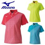 MIZUNO ミズノ　レディース　半袖ゲームシャツ　ユニホーム テニス ソフトテニス バドミントン　ウェア