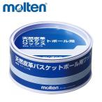molten-モルテン 天然皮革バスケットボール用ワックス バスケットボール用品/ボールケア用品