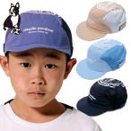  футбол Jean ключ Junior колпак шляпа контакт охлаждающий UV cut soccer Junky футзал футбол одежда ребенок CP26A33