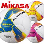 ミカサ サッカーボール 4号球 小学生用 検定球 アルムンド ALMUNDO MIKASA