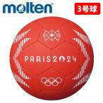 moru тонн molten гандбол 3 номер лампочка A3400 Paris 2024 официальный соревнование лампочка копия H3A3400-S4F