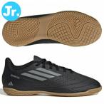 即発送 アディダス フットサルシューズ ジュニア デポルティーボ 3 IN adidas インドア 子供 IF1411