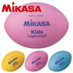 mikasaMIKASA Smile регби мяч резина мяч Large размер довольно большой Kids для ребенок KF