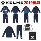 KELME　ケルメ　フットサル　福袋　2019　Bセット　フットサルウェア　サッカーウェア