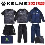 ケルメ フットサル ジュニア 福袋 2021 KELME ウェア サッカー