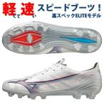 ポイント5倍 ミズノ サッカースパイク アルファ α エリート ELITE MIZUNO P1GA236209