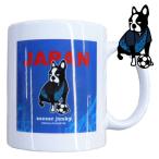 サッカージャンキー マグカップ コップ ジャパンディ
