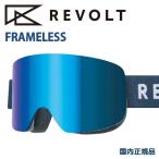 リボルト REVOLT ゴーグル FRAMELESS フレームレス NAVY Blue Mirror / Clear PHOF 24/25 スノーボード