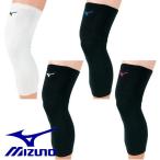 MIZUNO ミズノ　バレー　サポーター　ヒザ　膝　ロング　1個入り　バレーボール