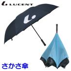 LUCENT ルーセント カサ　逆さ傘 日傘 雨傘 78cm ブラック テニス ソフトテニス スポーツパラソル