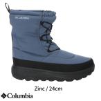  Colombia Zinc-24cm желтый tail ботинки вода устойчивый Homme ni нагрев длинный боты winter защищающий от холода легкий обычно использование OK темно-синий синий blue 