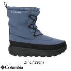  Colombia Zinc-29cm желтый tail ботинки вода устойчивый Homme ni нагрев длинный боты winter защищающий от холода легкий обычно использование OK темно-синий синий blue 