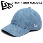 9TWENTY デニムモノグラム 14388795 NEWERA 9TWENTY DENIM MONOGRAM ニューエラ帽子 ニューエラキャップ 2025春夏 送料無料
