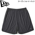  New Era u-bn шорты NEWERA 14744511 Performance одежда бег йога Jim 2026 весна лето бесплатная доставка 