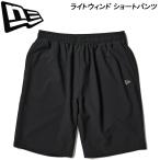  New Era свет Wind шорты NEWERA 14744557 Performance одежда бег Jim 2026 весна лето бесплатная доставка 