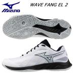 ミズノ ウエーブファング EL 2 バドミントンシューズ MIZUNO WAVE FANG EL2 71GA2423 (ユニセックス)【送料無料】