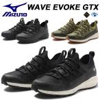 ショッピングゴアテックス ミズノ ウエーブエボーク ゴアテックス B1GA2200 MIZUNO WAVE EVIKE GTX 【送料無料】ウォーキング ハイキング アウトドア 防水 防滑