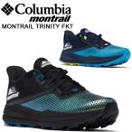 SALE！モントレイルトリニティー エフケーティー BM6578 MONTRAIL TRINITY FKT トレイルランニングシューズ【送料無料】