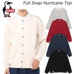 ショッピングチャムス チャムス フルスナップハリケーントップ CHUMS Full Snap Hurricane Top CH00-1515【2025秋冬】長袖シャツ 裏起毛 スウェット スタンドカラー フルボタン