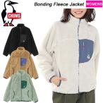 チャムス ボンディングフリースジャケット CH14-1474 CHUMS Bonding Fleece Jacket フリースジャケット レディースジャケット 2025秋冬 送料無料