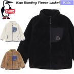 ショッピングチャムス チャムス キッズボンディングフリースジャケット CH24-1072 CHUMS Kids Bonding Fleece Jacket キッズフリースジャケット 子供用 2025秋冬 送料無料