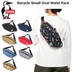 SALE Chums утилизация маленький овальный талия упаковка CH60-3688 CHUMS Recycle Small Oval Waist Pack[ бесплатная доставка ] сумка "body", поясная сумка 