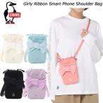  Chums ga- Lee лента смартфон сумка на плечо CH60-4128 CHUMS Girly Ribbon Smart Phone Shoulder Bag сумка небольшая сумочка 2026 весна лето 