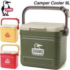 チャムス キャンパークーラー9L CH62-2123 CHUMS Camper Cooler 9L クーラーボックス ピクニック アウトドア キャンプ 2025春夏 送料無料