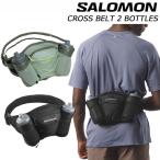 Salomon унисекс бег ремень 2 бутылка SALOMON CROSS BELT2BOTTLES LC2379400 LC2466300 [2025 весна лето ] высокий King бег велоспорт 