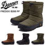 ダナー フレッド B200 PF D120073 DANNER FREDDO B200 PF 【送料無料】