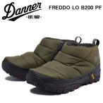 ダナー フレッド ロー B200 PF D120075 DANNER FREDDO LO B200 PF【送料無料】