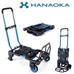 花岡車輛  フラットカートツーバイフォー FLAT CART 2X4 F-CART 2X4 【送料無料】