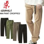 ショッピンググラミチ グラミチ NNパンツクロップド GRAMICCI NN-PANT CROPPED G109-OGS【送料無料】