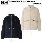 HELLY HANSEN ヘリーハンセン ファイバーパイル ウールコットンジャケット（yahoo）