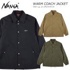 ショッピングコーチ ナンガ ウォーム コーチジャケット N2530-1A006A NANGA WARM COACH JACKET 2025秋冬 送料無料 キャンプ トラベル タウンユース