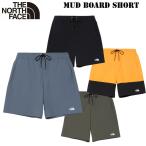 2026 春夏 NEW ザ ノースフェイス マッドボードショーツ（ユニセックス）NB42632 THE NORTH FACE Mud Board Short ショートパンツ はっ水 UVケア