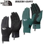 ザ・ノースフェイス ハイカーズ グローブ(ユニセックス)NN12203 THE NORTH FACE 2025 NEW COLOR ハイキング 手袋 メッシュ UVケア