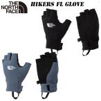 2026 NEW ザ・ノースフェイス ハイカーズ フィンガーレス グローブ（ユニセックス）NN12602 THE NORTH FACE 手袋 ストレッチ フィット感 フィンガーレス
