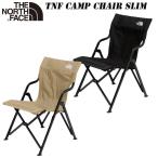 ザ・ノースフェイス TNF キャンプチェア スリム  NN32201 THE NORTH FACE 2024 NEW COLOR キャンプ アウトドア  椅子 チェア