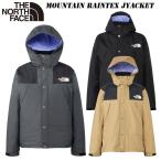ザ ノース フェイス マウンテンレインテックスジャケット メンズ NP12333 THE NORTH FACE ゴアテックス 3層 2025 春・夏 NEW COLOR 雨具 ウインドシェル
