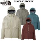 2025 秋冬 NEW ザ・ノースフェイス  ハイカーズ ジャケット（メンズ）NP12510 THE NORTH FACE 防水 シェルジャケット ゴアテックス スタッフサック付き