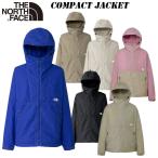 2026 春夏 NEW ザ・ノース・フェイス  コンパクトジャケット（メンズ）NP72530 THE NORTH FACE シェルジャケット マウンテンパーカ 撥水