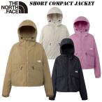 2026 春・夏 NEW ザ・ノースフェイス レディース ショート コンパクトジャケット レディース NPW22630 THE NORTH FACE シェルジャケット はっ水 軽量 防風