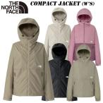 2026 春・夏 NEW ザ・ノース・フェイス  コンパクトジャケット（レディース) NPW72530 THE NORTH FACE シェルジャケット マウンテンパーカ 撥水