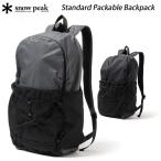 スノーピーク 超軽量パッカブルバッグパック NSD-AC-25AU005 SNOW PEAK Standard Packable Backpack 送料無料 2025秋冬