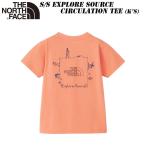 ショッピングノースフェイス tシャツ ザ・ノースフェイス ショートスリーブ エクスプロール ソース サーキュレーション ティー キッズ NTJ12314 THE NORTH FACE 2024 春・夏 NEW 子供用 UVケア