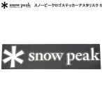 スノーピークロゴステッカーアスタリスク S SNOW PEAK ステッカー NV-006