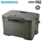 シマノ アイスボックス PRO 22L NX-022V 