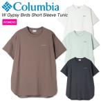 コロンビア ウィメンズジプシーバーズショートスリーブチュニック PL9563 Columbia W Gypsy Birds Short Sleeve Tunic 2025春夏 送料無料 速乾 紫外線 半袖T