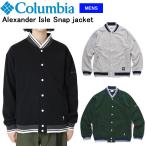 SALE！コロンビア アレキサンダーアイルスナップジャケット PM0120 Columbia Alexander Isle Snap jacket【送料無料】メンズジャケット